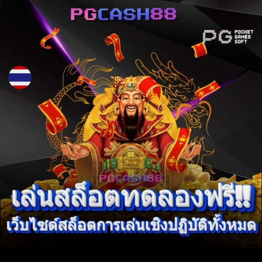 50 รับ 100 ทํา 200 ถอน ได้ หมด