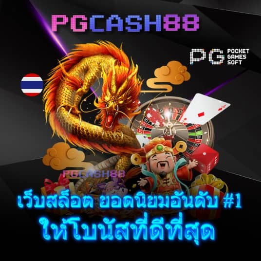 50 รับ 100 ทํา 200 ถอน ได้ หมด